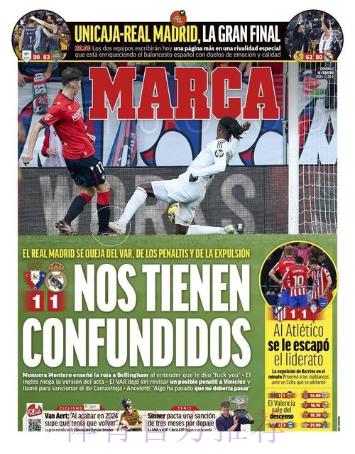 邮报：皇马、拜仁和切尔西等队都有意引进怀森