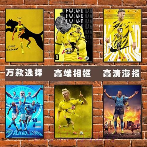 世界杯英格兰哈兰德晋级分析全解析