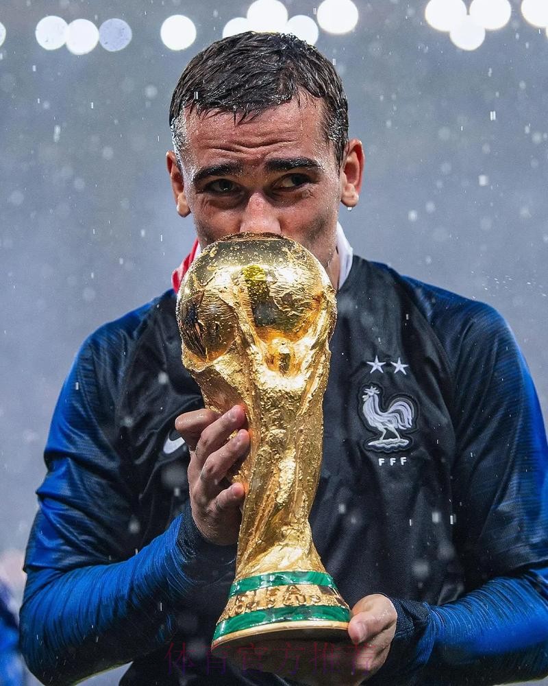 世界杯法国格列兹曼晋级分析全面分析