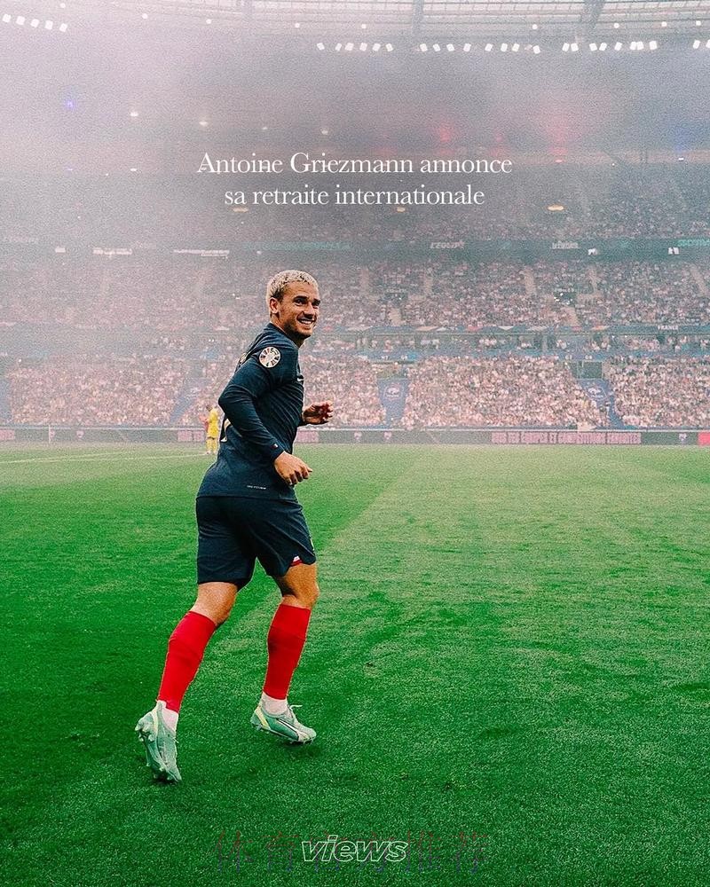 世界杯法国格列兹曼晋级分析全面分析