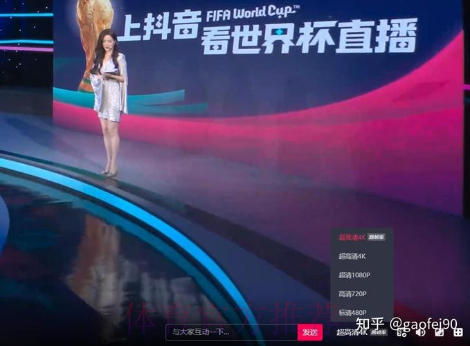 世界杯直播平台在哪里看 世界杯直播平台在哪里看